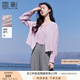 香影紫色圓領(lǐng)薄款襯衫外套女長袖2025夏季新款吊帶兩件套上衣外搭 紫色 L 165/88A/110-125斤