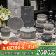 康陌（KANGMO）碗盤餐具新款輕奢北歐風陶瓷碗盤餐具搬家禮物套裝卡洛斯20頭