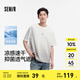 森馬（Semir）涼感T|商場同款短袖t恤男速干抑菌夏裝國風吊染上衣2025新款 灰白色調(diào)00321 L