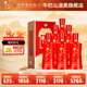 牛欄山 紅龍 百年紅系列 整箱裝 濃香型白酒 過(guò)年送禮長(zhǎng)輩年貨 52度 500mL 6瓶 紅8