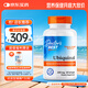 Doctor's best多特倍斯還原型輔酶Q10軟膠囊輔酶素備孕呵護(hù)心健康200mg*30粒