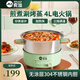 麥滋（MZeat）德國(guó)品牌麥滋0涂層電火鍋多功能鍋料理鍋304不銹鋼家用分體式電熱鍋煮烤涮一體鍋烤肉燒烤電鍋 4L 深鍋盤 無(wú)涂層多功能鍋