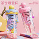 PAKCHOICE水杯兒童食品級高顏值冰淇淋創(chuàng)意吸管杯子夏季戶外便攜泡茶水杯子