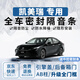 優(yōu)百客凱美瑞密封條全車(chē)車(chē)門(mén)隔音防塵條豐田凱美瑞雙擎汽車(chē)降噪密封膠條 【全車(chē)升級套裝】送中控密封條 適用于凱美瑞/雙擎（不分年款）