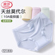 浪莎內(nèi)褲女莫代爾夏季薄款10A抗菌純棉襠無(wú)痕舒適中腰三角褲女士短褲