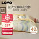 LOVO樂(lè)蝸家紡 全棉四件套純棉床單被套雙人床上用品200*230cm黃色