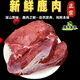LZJV鹿肉生鮮長(zhǎng)白山正宗梅花鹿整只現(xiàn)殺鹿肉鹿排整腿順豐冷鏈送禮精品 5斤精選鹿肉