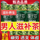 同仁堂蓮子芯特級(jí)清熱降火去心火蓮子芯特級(jí)特一級(jí)新鮮清L熱肝火旺心火 金槍不到 精選優(yōu)質(zhì)蓮子心:買一+一【兩罐】
