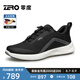 零度Zero男鞋2025夏季新款透氣飛織網(wǎng)面鞋日常休閑輕便戶外旅游運動鞋 黑色 40
