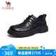 駱駝（CAMEL）牛皮系帶經(jīng)典商務(wù)休閑德比皮鞋男結(jié)婚新郎 G14A155634 黑色 41