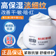百雀羚面霜維生素E精華霜補(bǔ)水保濕滋潤(rùn)修護(hù)乳緊致抗皺夏季男女士護(hù)膚品 維生素E精華霜50g