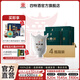 四特酒15年新版 特香型白酒 十五年高端禮盒裝禮品 45度 500mL 4盒 整箱裝
