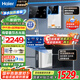 海爾（Haier）凈水器家用廚下母嬰RO反滲透直飲凈水機加熱一體機餐邊柜壁掛式管線機接自來水全屋前置過濾器套裝 【性能套裝】即熱管線機+凈水器