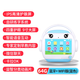名校堂早教機(jī)r9x智能護(hù)眼wifi版寶寶幼兒童益智教育學(xué)習(xí)機(jī)器人學(xué)習(xí)機(jī) R9X-64G-9英寸大屏【聰明藍(lán)】