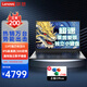 聯(lián)想（Lenovo）筆記本電腦昭陽超速 2024/25小新品13/14代標壓輕薄本AIR 15.6全面屏商務辦公學生設計游戲手提本 15.6定制丨i5-13420H 40G 1T固態(tài) IPS萊茵愛眼高