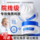 華美科 HURMEVKOR祛雞皮磨砂膏霜魚鱗皮膚去角質(zhì)凝膠搓泥寶身體霜起皮疙瘩脫屑皸裂