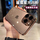 穹燃適用蘋果16promax手機(jī)殼iPhone16promax保護(hù)套超薄全包防摔透明簡約閃粉女款 【沙漠金】透明閃粉裸感硬殼帶鏡頭膜防塵網(wǎng) iPhone 16 Pro Max