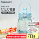特百惠（Tupperware）雙飲大肚杯背帶水壺男女學生大容量吸管帶刻度塑料水杯子七夕送禮 馬卡藍1100ml1個