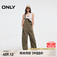 ONLY2025春季新款復(fù)古寬松高腰直筒長(zhǎng)褲牛仔背帶褲牛仔褲女|12517M001 E06蘆薈綠色 M M褲長(zhǎng)減短