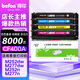 得印cf400a硒鼓四色套裝適用惠普m277dw硒鼓 m252dw m252dn m252n m252 m277n打印機墨盒 201a硒鼓