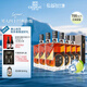 張裕可雅白蘭地 男人四十珍藏版 700ml*6瓶整箱裝 洋酒 禮盒送禮