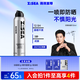 海洋至尊專研舒護(hù)防曬噴霧150ml SPF50+PA+++男女防曬（27年4月2日到期）