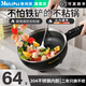 牧利派 304不銹鋼蜂窩電炒鍋炒菜不粘鍋多功能家用電煮鍋多用途鍋蒸煮煎炒燉一體大功率爆炒電蒸鍋電火鍋 典雅黑- 配1.5米加長電線 送鍋鏟 304不銹鋼【機械款】3.5L-無蒸籠 1-3人