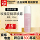 瑞倪維兒玫瑰花精粹噴霧120g康婷護膚品保濕精華水乳爽膚水化妝品官方正品 玫瑰花精萃噴霧120ml（新升級）