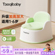 taoqibaby兒童馬桶坐便器男女寶寶小馬桶嬰幼兒專用訓(xùn)練便盆家用尿盆