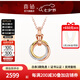 喜鉆18K三色金幾何鉆石吊墜女靈動(dòng)時(shí)尚鉆石項(xiàng)鏈鎖骨鏈送女友生日禮物 18K金9分【配銀鏈】
