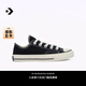 匡威（Converse）官方 1970S兒童經(jīng)典低幫帆布鞋黑色368986C 黑/368986C 35