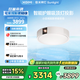極米神燈 Sunlight 智能臥室吸頂燈投影 投影儀家用 三合一形態(tài) 全光譜護(hù)眼 國家補(bǔ)貼