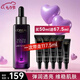歐萊雅（LOREAL）黑精華小黑瓶精華液青春密碼肌底液修護(hù)保濕護(hù)膚品禮物送女生 小黑瓶精華液50ml送67.5ml