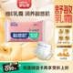 舒比奇【入會(huì)返100元券包】維E敏感肌紙尿褲試用裝NB碼2片新生兒u型護(hù)臍