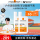 理膚泉【張康樂(lè)同款】防曬大哥大戶(hù)外高倍防水防汗清爽抗光老防曬霜50ml 大哥大50ml*2支