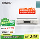 天龍（DENON）DCD-600NE 音箱 音響 高保真 Hi-Fi發(fā)燒音響 進(jìn)口 入門級(jí)CD播放機(jī) 銀色