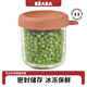 BEABA法國(guó)嬰兒玻璃輔食盒保鮮冷藏冷凍儲(chǔ)存寶寶便攜零食盒 楓糖紅（250ml）