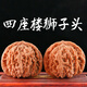 山中玉文玩核桃獅子頭四座樓把玩青皮手把件精品麻核桃送父母生日禮物男 【JD物流】原色41-42mm左右