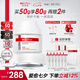 薇諾娜舒緩特護(hù)滋潤(rùn)霜50g修護(hù)補(bǔ)水保濕乳液面霜護(hù)膚品七夕禮物