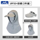 目丸防曬面罩男遮全臉防護(hù)圍脖夏季冰絲護(hù)頸脖子頭套開車騎行臉罩脖套 淺灰色-透氣款【帽子+面罩】