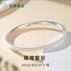老福黃金銀手鐲足銀999固口圓棍璀璨星沙純銀手鐲女生日禮物 圈口60 30g