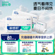 舒比奇透氣薄紙尿褲M碼80片(6-11kg)尿不濕超薄透氣