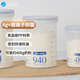 阿司倍鷺（ASVEL）塑料密封罐食品級(jí) 奶粉分裝瓶便攜抑菌儲(chǔ)物罐 零食收納盒 940ml 