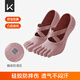 Keep瑜伽襪防滑分指女五指襪室內(nèi)地板運(yùn)動(dòng)舞蹈襪 綁帶粉【AB款隨機(jī)發(fā)
