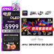 微星（MSI）國家補貼 31.5英寸 4K 量子點 OLED 240Hz 0.03ms(GTG) HDR400  Type-c 反向充電 游戲電競顯示器 極光白 MPG 321URXW QD-OLED