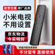 適用小米電視遙控器原裝小米盒子機頂盒通用藍牙語(yǔ)音 紅外通用款*京倉發(fā)貨【送電池】