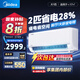 美的（Midea）空調(diào)掛機(jī)酷省電2匹大掛機(jī)新一級(jí)能效變頻冷暖家用臥室客廳壁掛式防直吹自清潔46掛 2匹 一級(jí)能效 46KS1-1