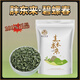 胖東來信陽毛尖雨前毛尖2025新茶葉綠茶口糧茶信陽原產(chǎn)茶葉自己喝 碧螺春【100克】