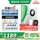 榮耀X70 手機榮耀新品5G手機 金標十面抗摔 IP69防水 8300mAh青海湖電池 竹韻青 12GB+512GB【2年碎屏險】 官方標配