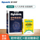 2026星火英語初中英語單詞3500詞匯中考英語詞匯單詞書必背初中英語單詞記背神器大全默寫本真題高頻詞匯初一二三七八九年級初中教輔背單詞 【2本】初中英語詞匯+語法隨身記
